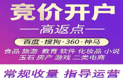 SEM代运营推广公司案例，助力企业品牌影响力提升