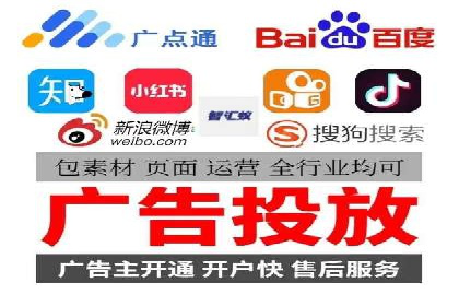 某企业抖音信息流广告投放全流程揭秘