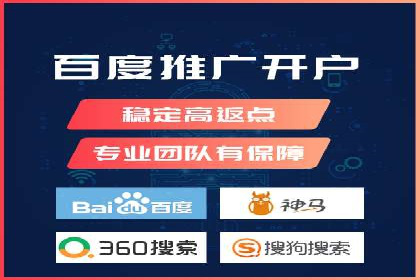搜索引擎营销（SEM）在移动端的推广策略
